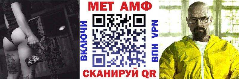 Купить закладки Малмыж АМФЕТАМИН Premium