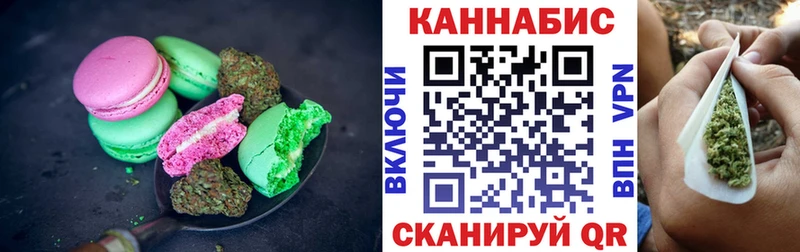 Купить где  Малмыж  Cannafood марихуана 