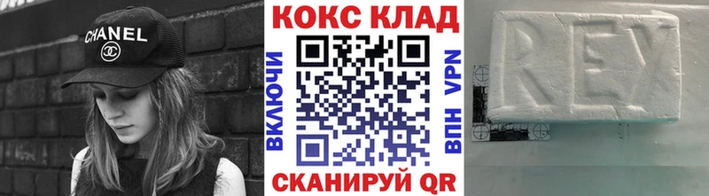 КОКАИН 97%  Купить закладки  Малмыж 