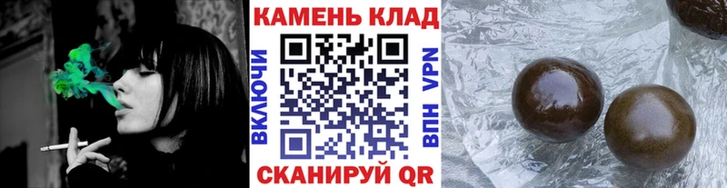Купить закладки  Малмыж  ГАШИШ Ice-O-Lator 