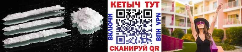Кетамин ketamine  Купить где  Малмыж 