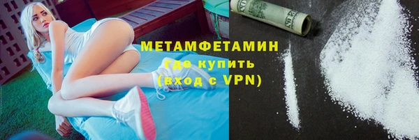 альфа пвп VHQ Костерёво