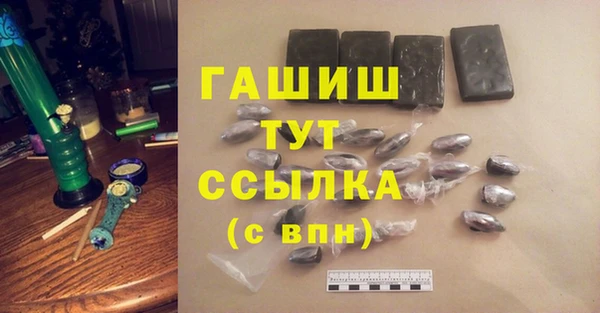 кокаин колумбия Краснослободск