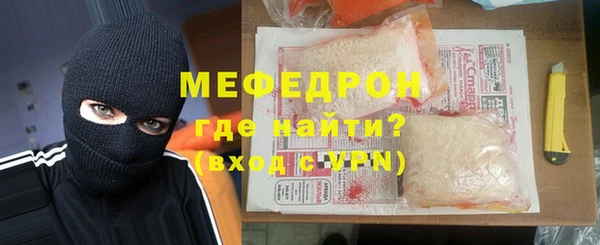 кристаллы Красноперекопск