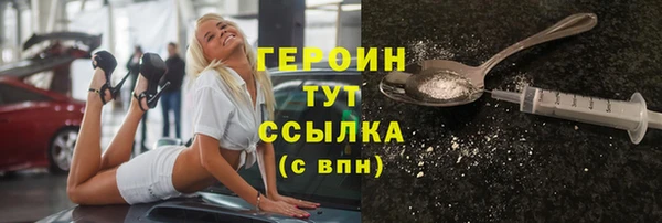 альфа пвп VHQ Костерёво