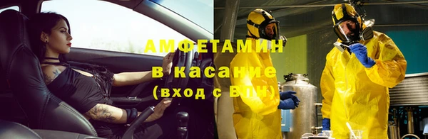 мет Корсаков