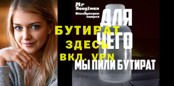 мет Корсаков