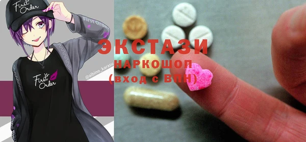 альфа пвп VHQ Костерёво