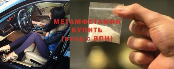 кокаин колумбия Краснослободск