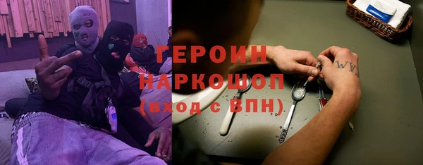 спайс Краснотурьинск