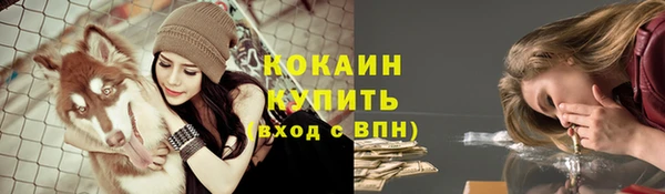 кристаллы Красноперекопск