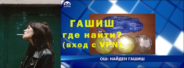 кристаллы Красноперекопск