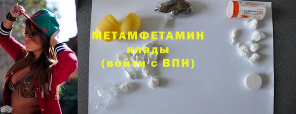 кокаин колумбия Краснослободск