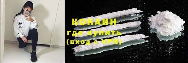 кристаллы Красноперекопск