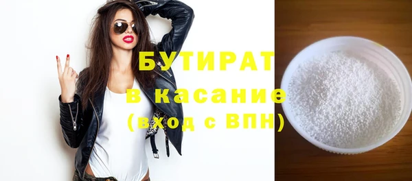 альфа пвп VHQ Костерёво