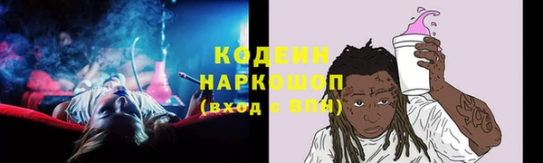 альфа пвп VHQ Костерёво