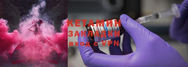 альфа пвп VHQ Костерёво