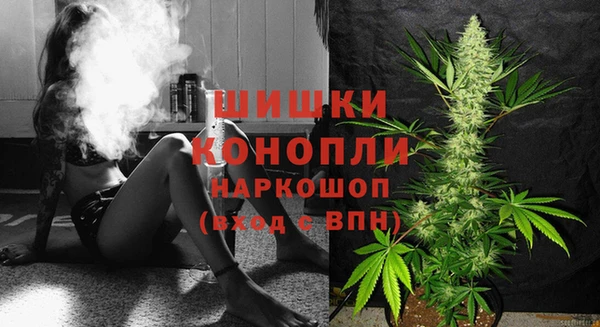 альфа пвп VHQ Костерёво