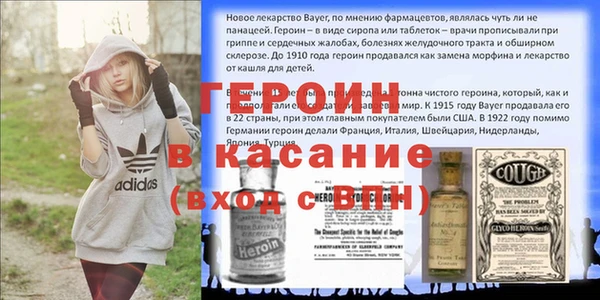 мет Корсаков