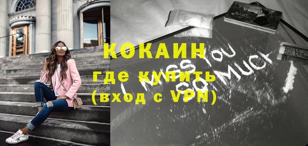 альфа пвп VHQ Костерёво