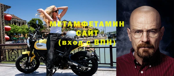 спайс Краснотурьинск