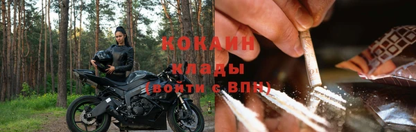 кокаин перу Яранск