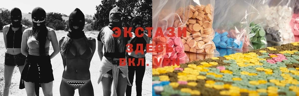 кристаллы Красноперекопск