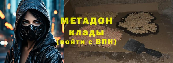 кокаин колумбия Краснослободск