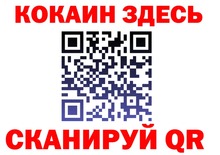 Как найти закладки? площадка формула Малмыж