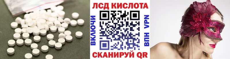 Лсд 25 экстази ecstasy  Купить где  Малмыж 