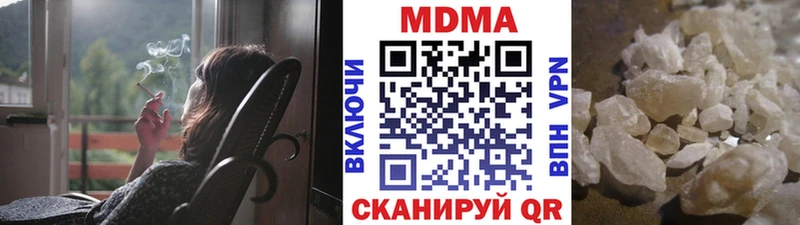 Купить закладки  Малмыж  MDMA crystal 