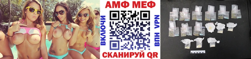 Купить где  Малмыж  Метамфетамин Methamphetamine 