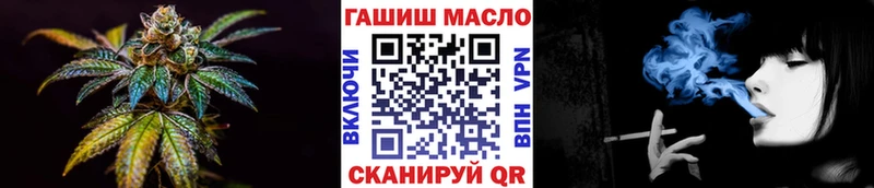 ТГК THC oil  Купить где  Малмыж 