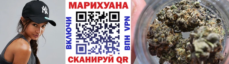 Шишки марихуана индика  Купить  Малмыж 